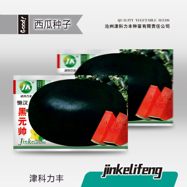 1688 image share 35d8213e675bd6552a5f4b88a3424abb