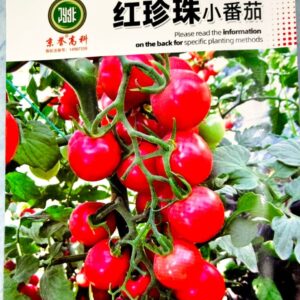 রেড চেরি টমেটো